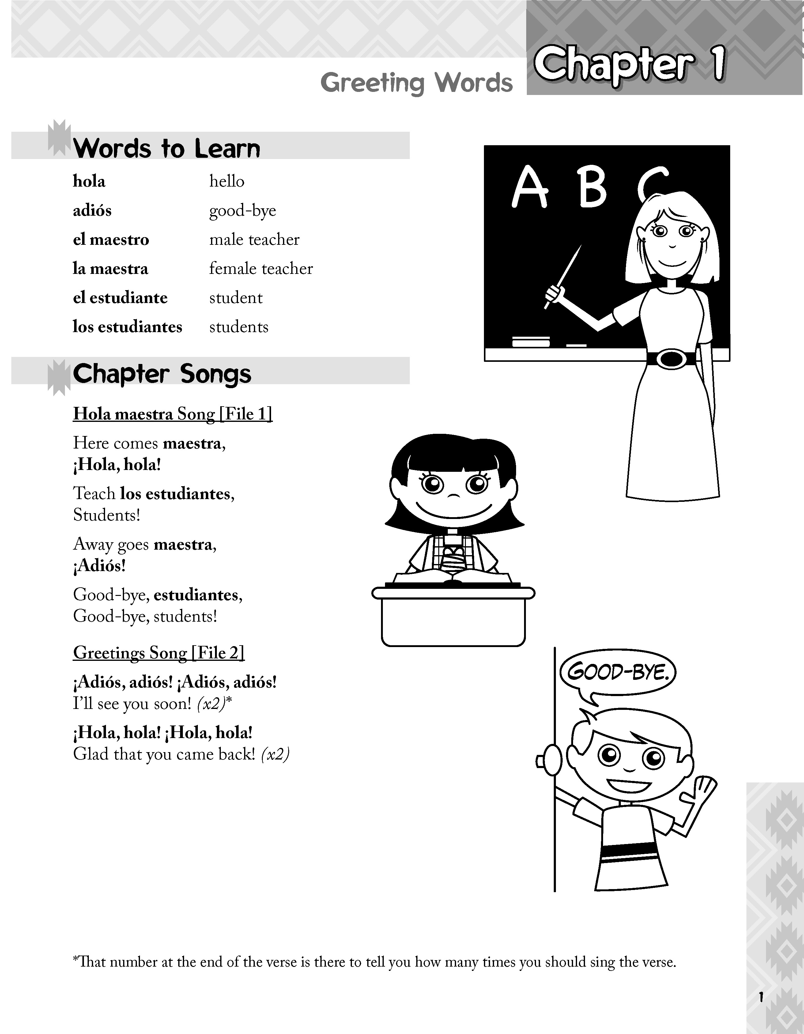 Song School Spanish — The Complete Series — page 4